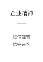 自動鉄弗龍成型機(jī)