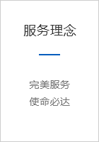硅橡膠硫化機(jī)