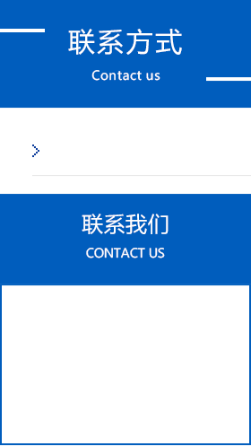 電子封裝機